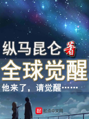 全世界都想要的他,属于我