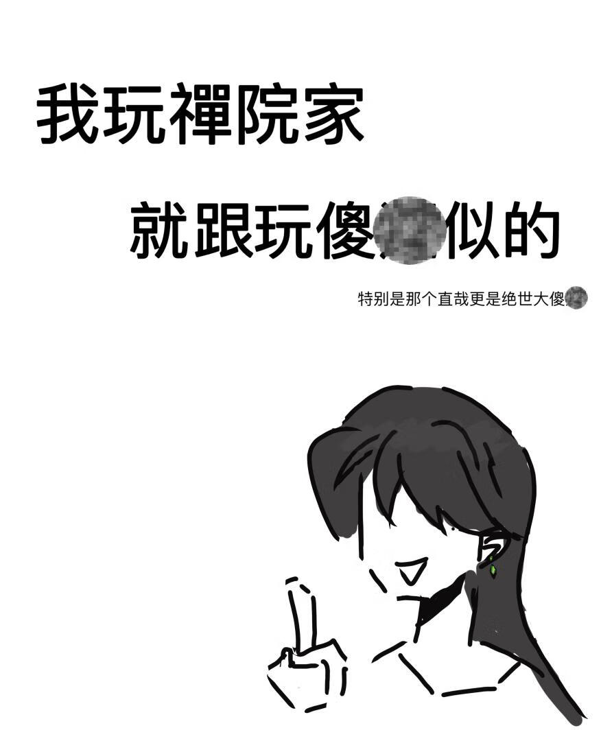 抱歉,伤害男人的事我全做了