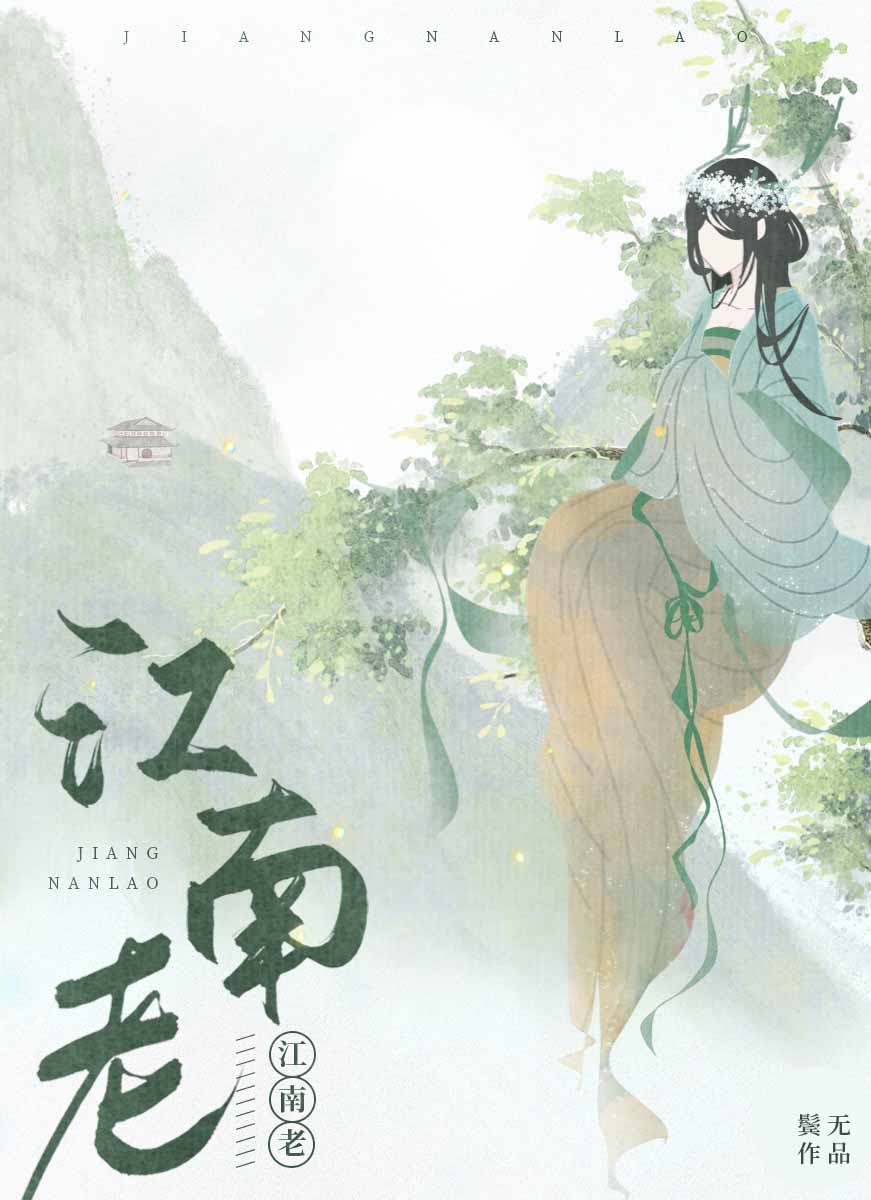 他总要扒我马甲