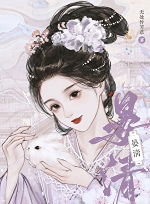 公主她深陷兄弟修罗场