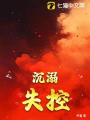 愈吻愈沉沦