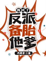全民转职:召唤师弱?抱脸虫什么鬼!