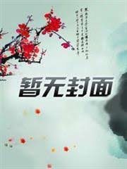 大明第一孝子,却是锦衣卫