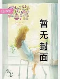 薅龙气养崽后,我成帝后了!