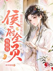 抄家流放:大小姐靠空间带全家杀疯了