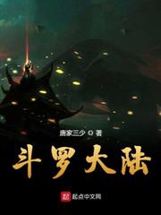 御妖降魔,觉醒sss级天赋
