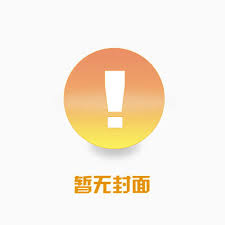 西游:我,小猪妖,杀敌爆天赋