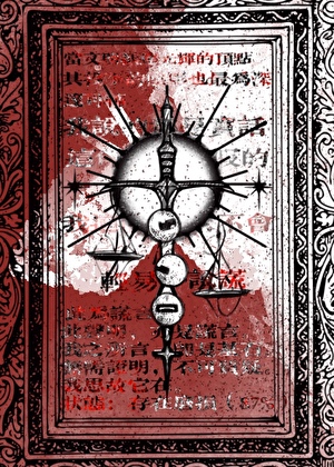 早说给钱，我就不杀男主了[西幻]