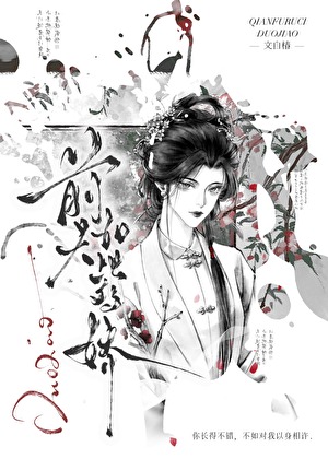 捡到一个前夫哥