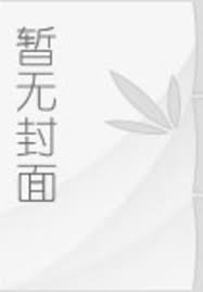 火影：从尸魂界归来的宇智波佐助