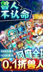 领主:从抽卡开始