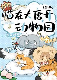 我必须立刻请神