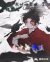 鬼灭:我叫四季明,一个猎鬼人